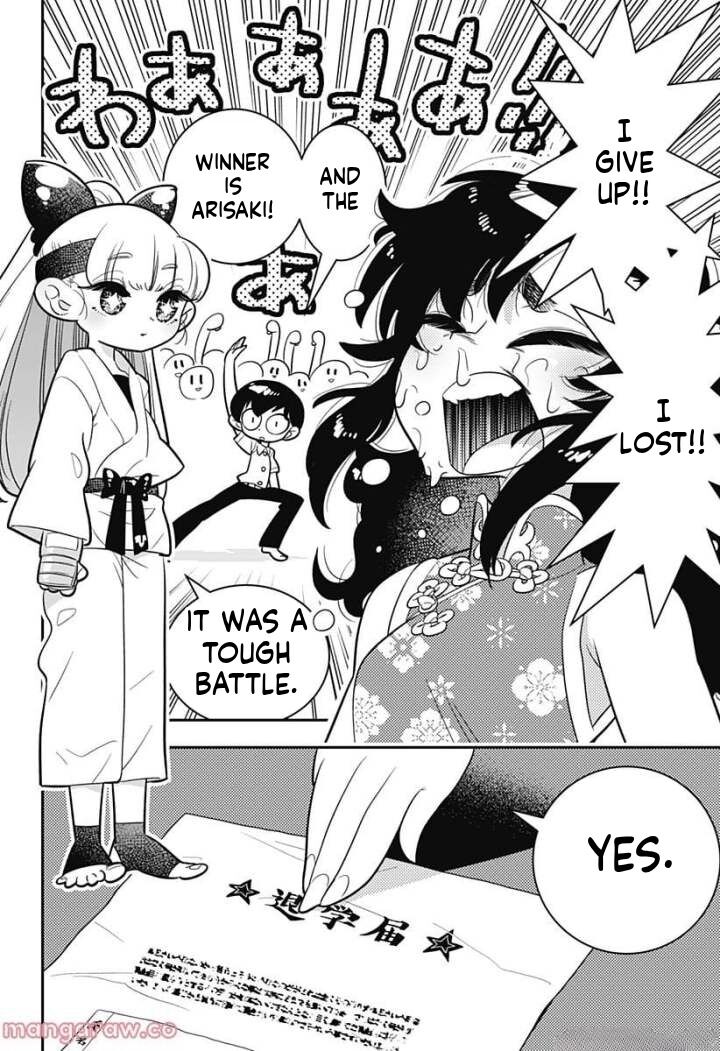 Houkago Himitsu Club Chapter 5 Page 26