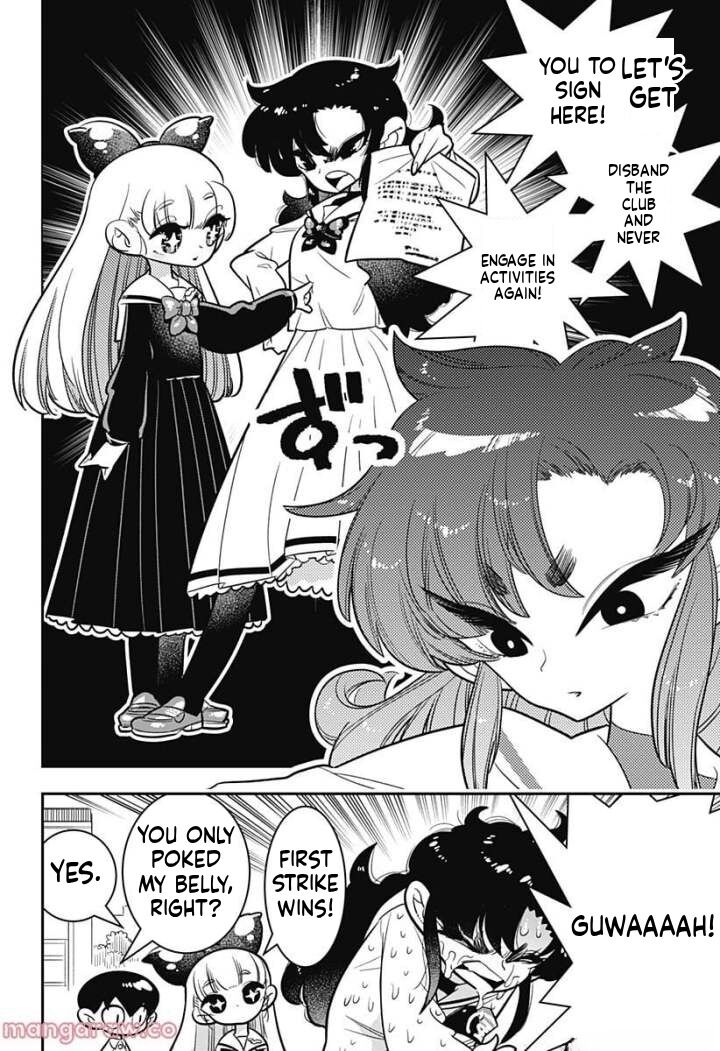 Houkago Himitsu Club Chapter 5 Page 4