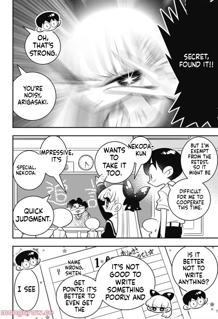 Houkago Himitsu Club Chapter 6 Page 11