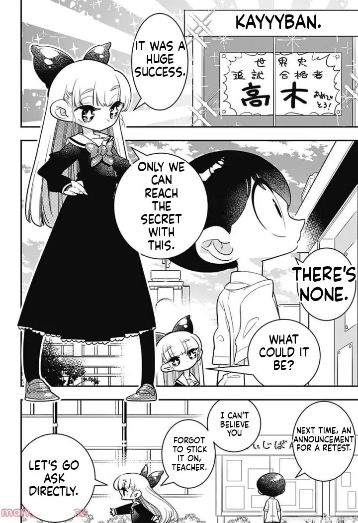 Houkago Himitsu Club Chapter 6 Page 21