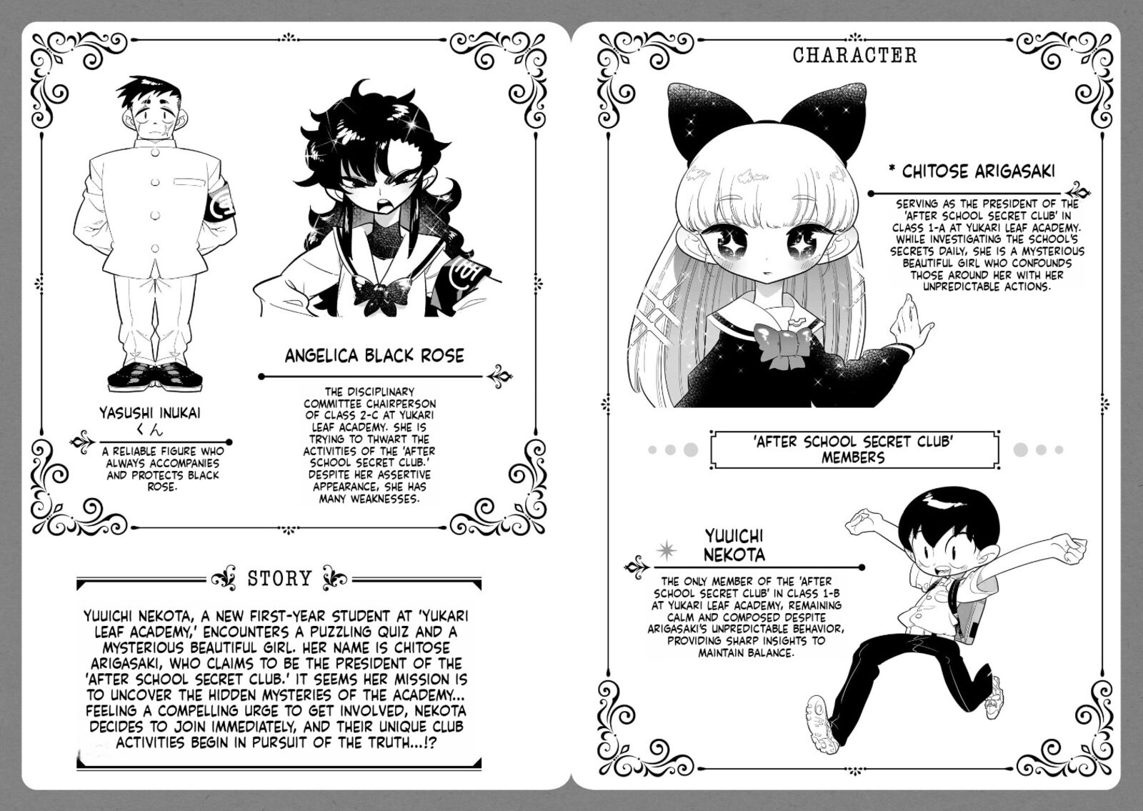 Houkago Himitsu Club Chapter 6 Page 3