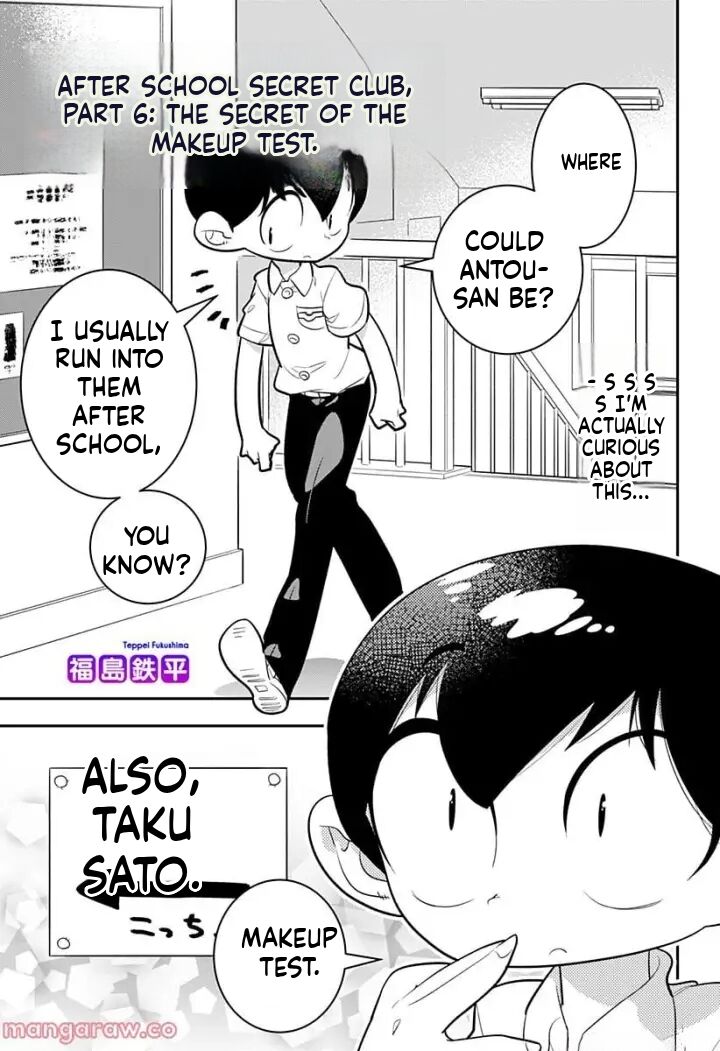 Houkago Himitsu Club Chapter 6 Page 4