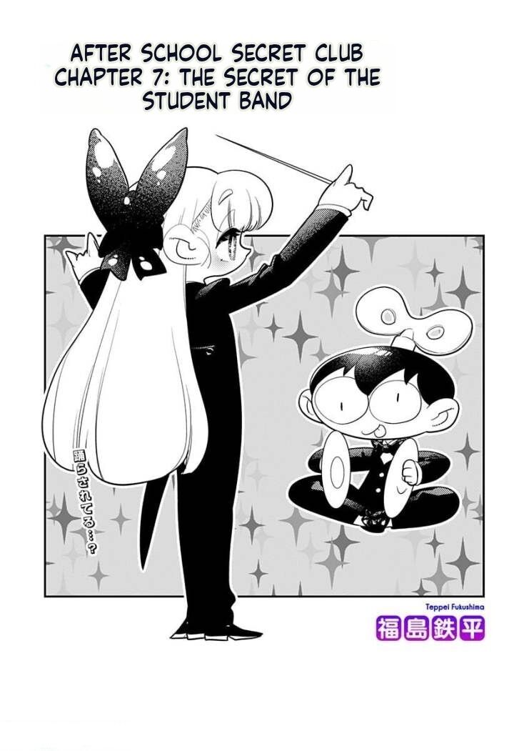 Houkago Himitsu Club Chapter 7 Page 1