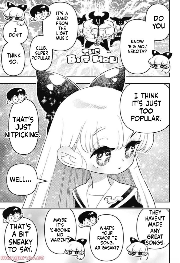 Houkago Himitsu Club Chapter 7 Page 3