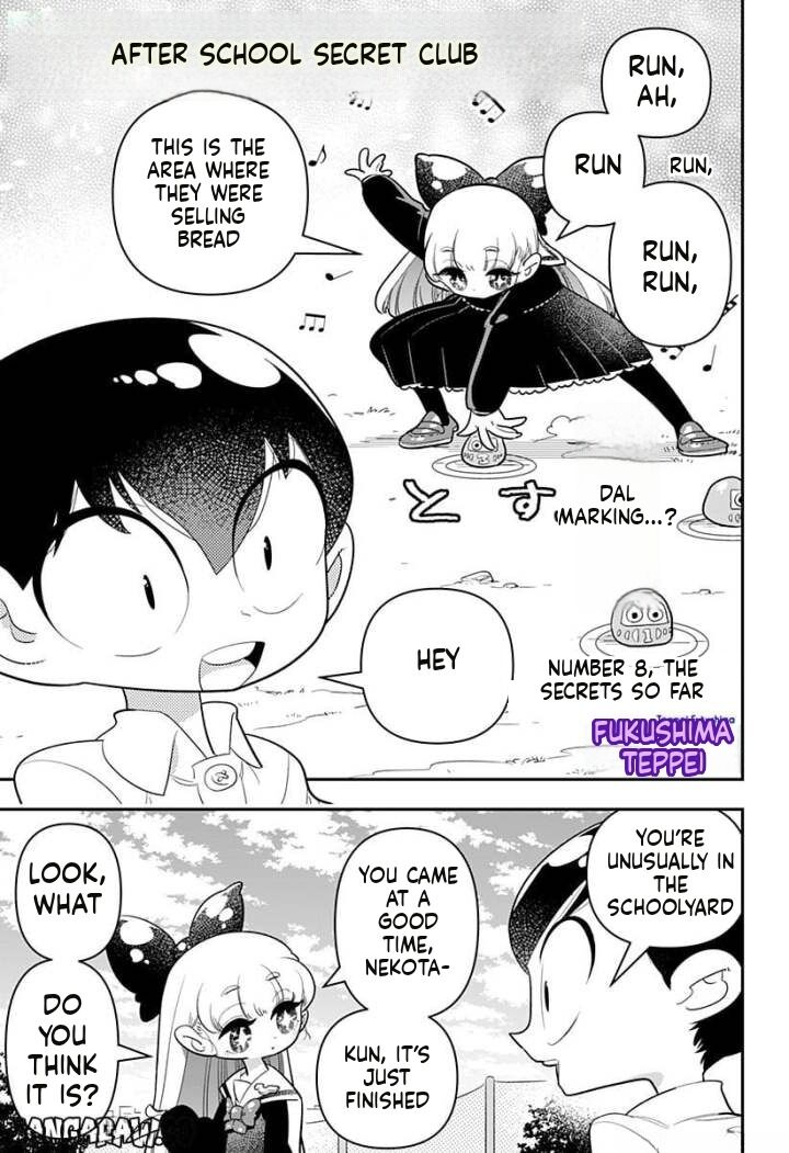 Houkago Himitsu Club Chapter 8 Page 1