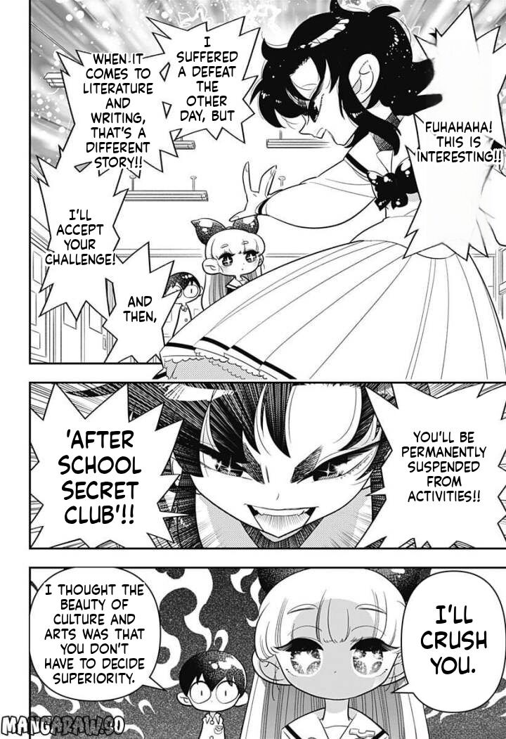 Houkago Himitsu Club Chapter 8 Page 12