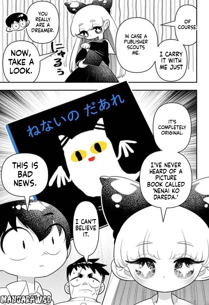 Houkago Himitsu Club Chapter 8 Page 17