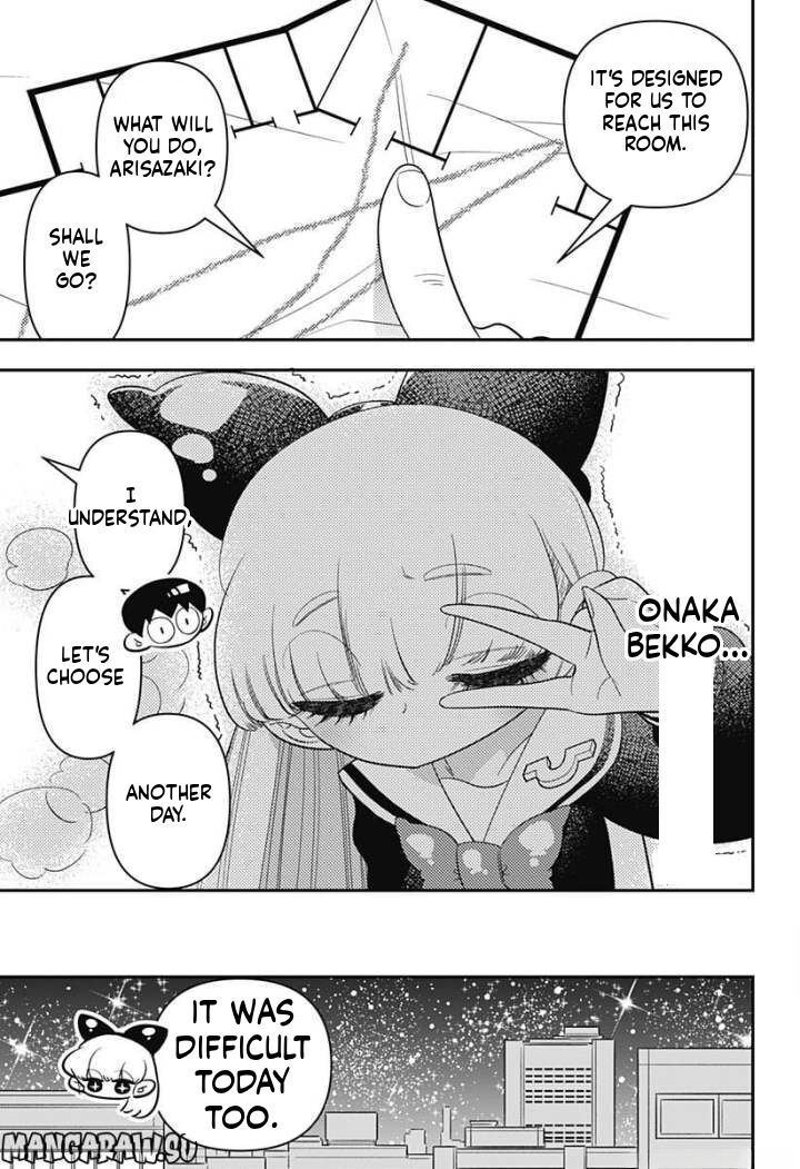 Houkago Himitsu Club Chapter 8 Page 23