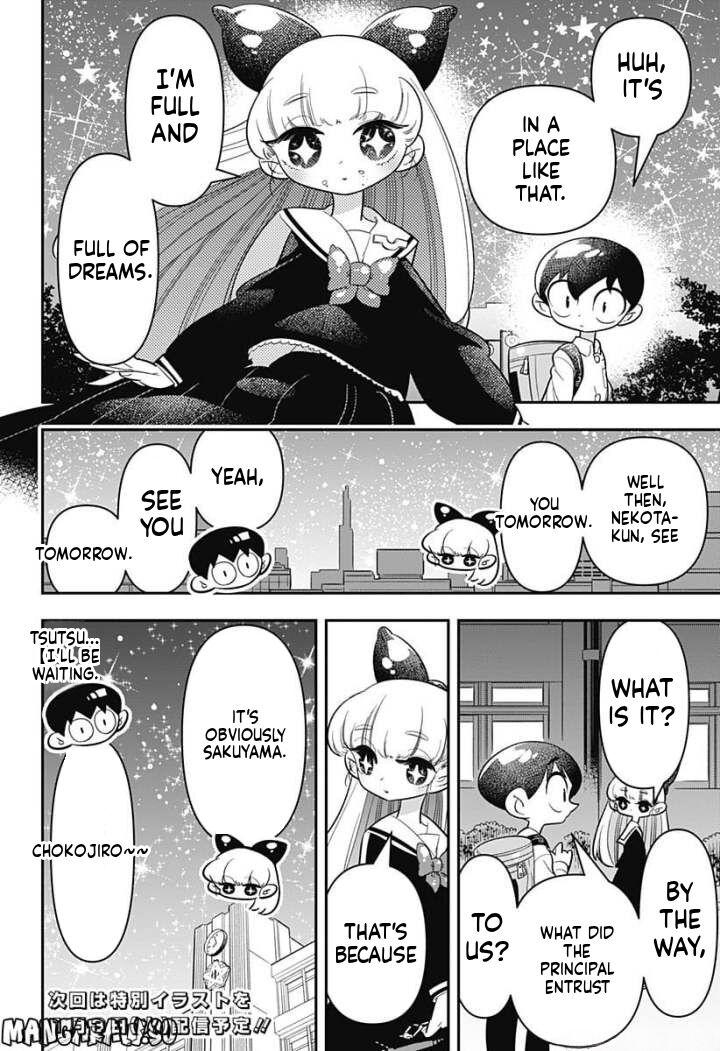 Houkago Himitsu Club Chapter 8 Page 26