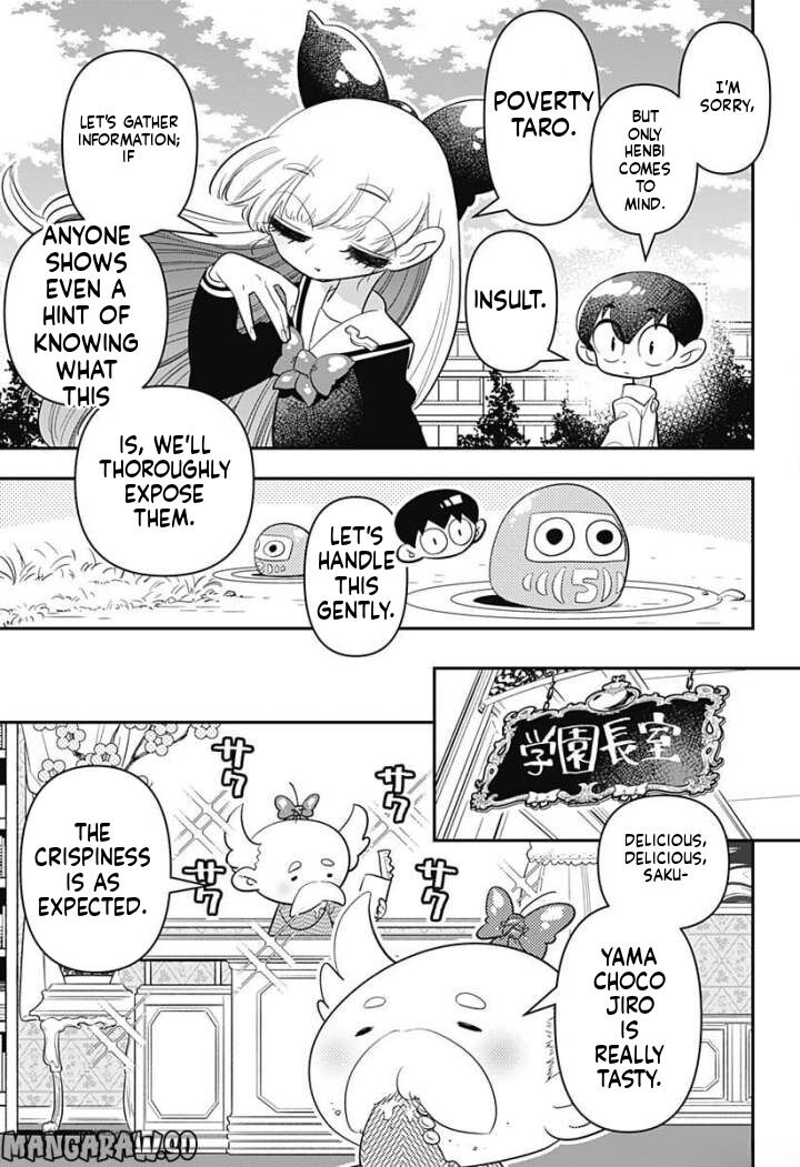 Houkago Himitsu Club Chapter 8 Page 5