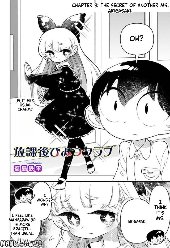 Houkago Himitsu Club Chapter 9 Page 1