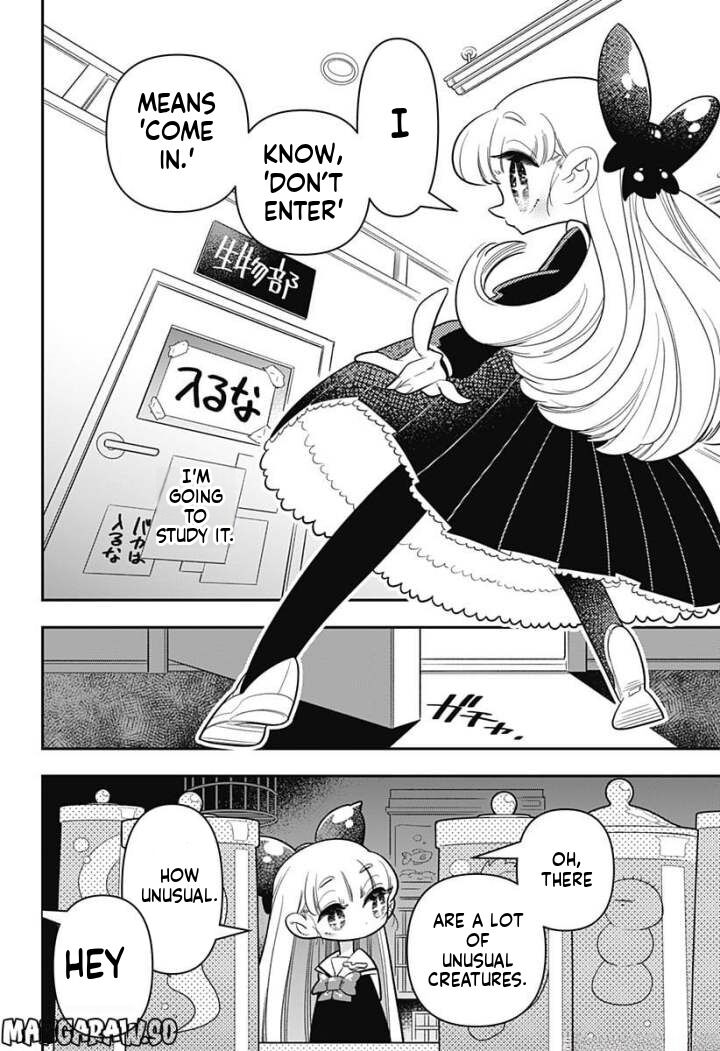 Houkago Himitsu Club Chapter 9 Page 11