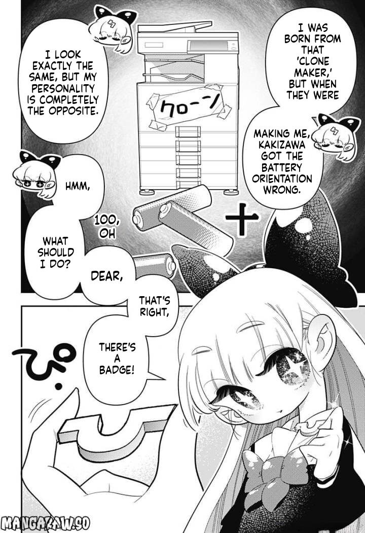 Houkago Himitsu Club Chapter 9 Page 17