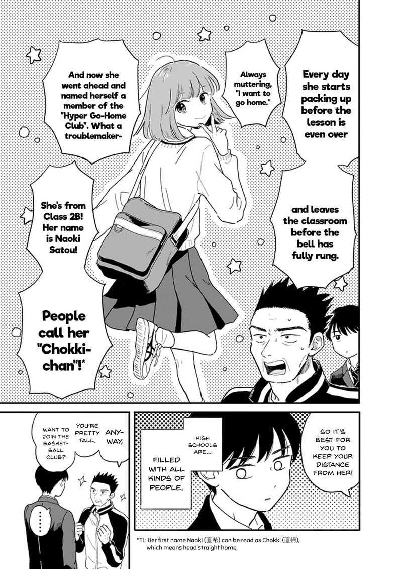 Houkago Kitaku Biyori Chapter 1 Page 12