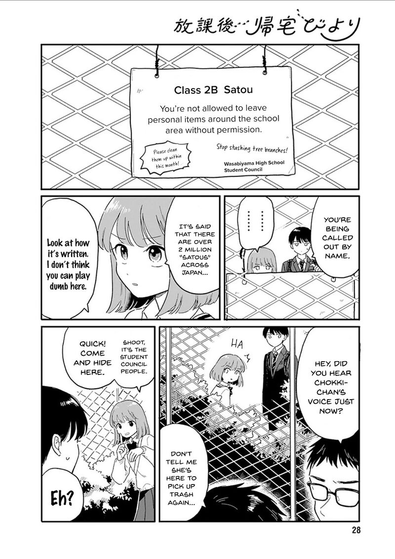Houkago Kitaku Biyori Chapter 1 Page 17