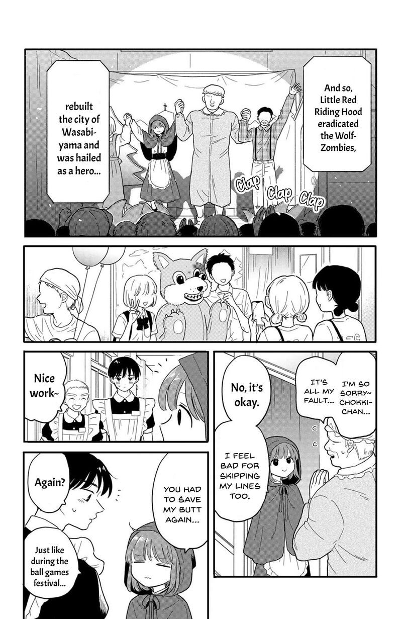 Houkago Kitaku Biyori Chapter 13 Page 16