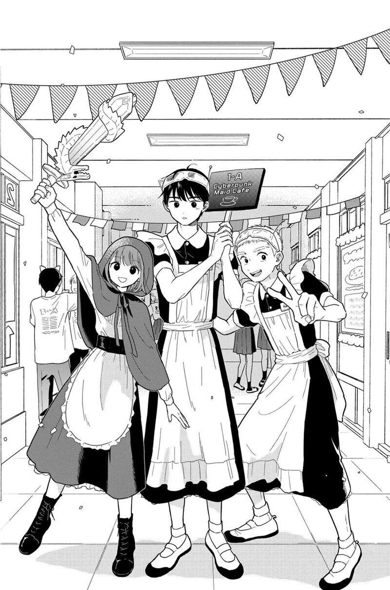 Houkago Kitaku Biyori Chapter 14 Page 1