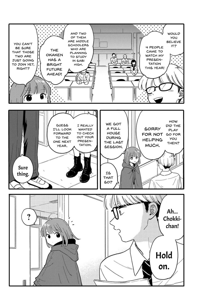 Houkago Kitaku Biyori Chapter 14 Page 4