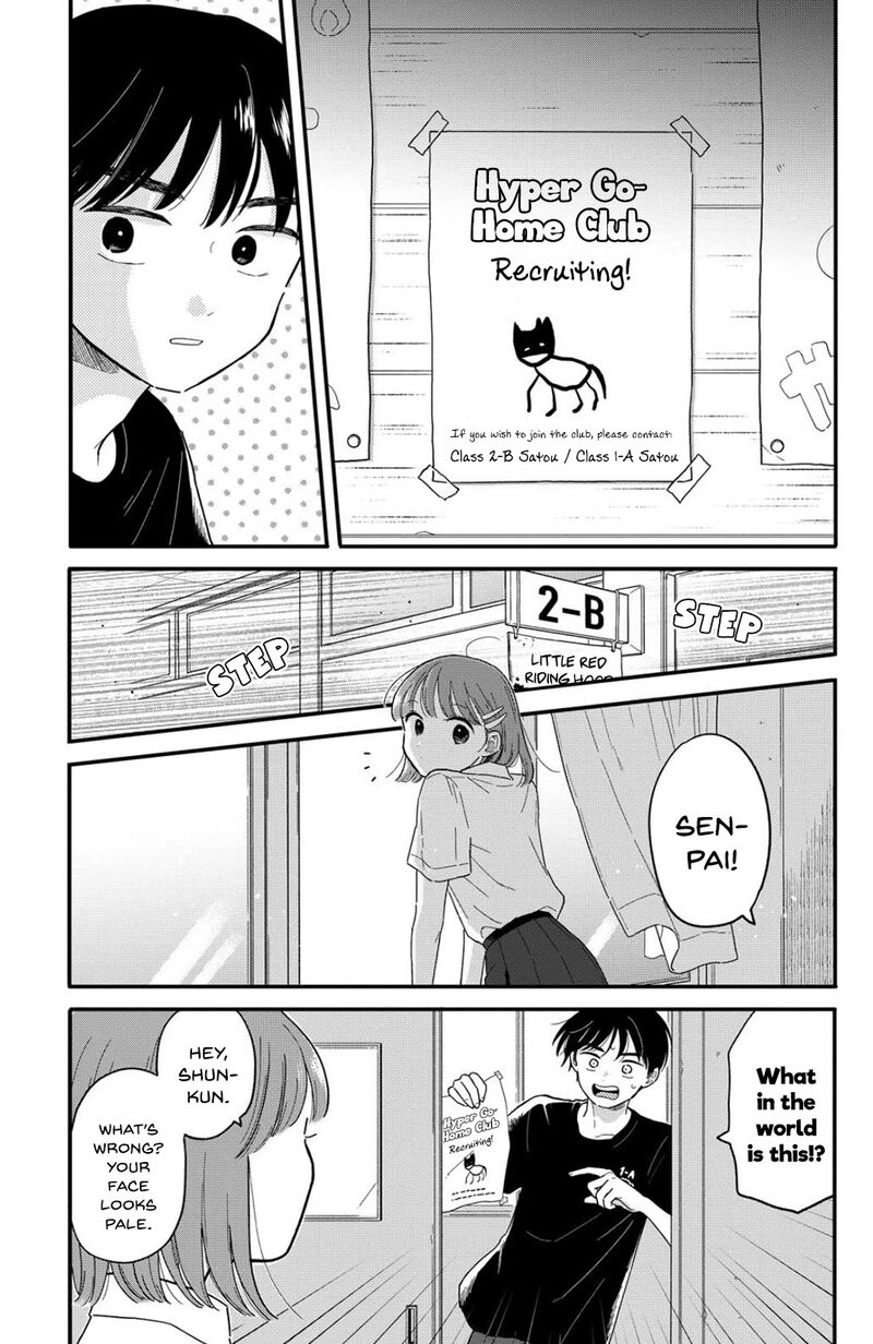 Houkago Kitaku Biyori Chapter 14 Page 7