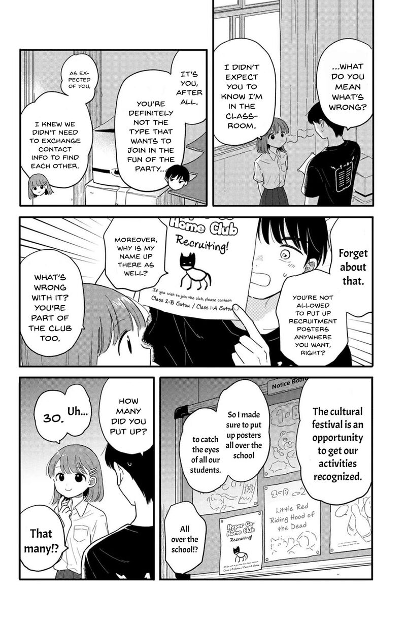 Houkago Kitaku Biyori Chapter 14 Page 8