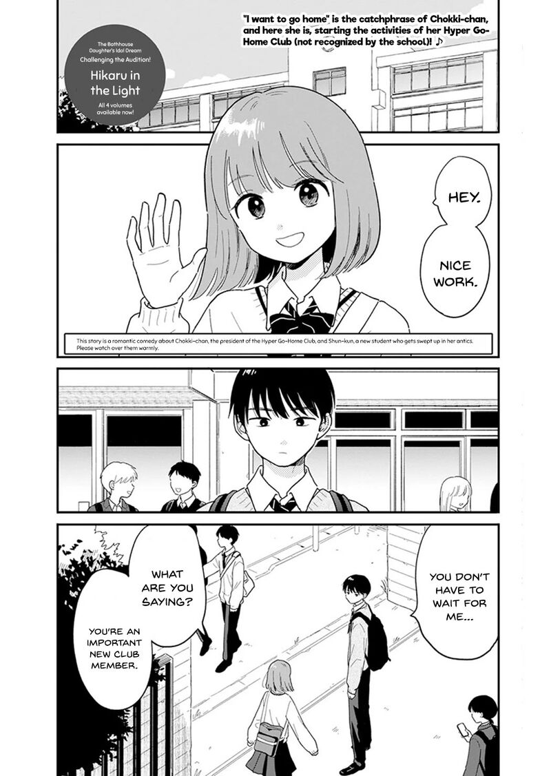 Houkago Kitaku Biyori Chapter 2 Page 2