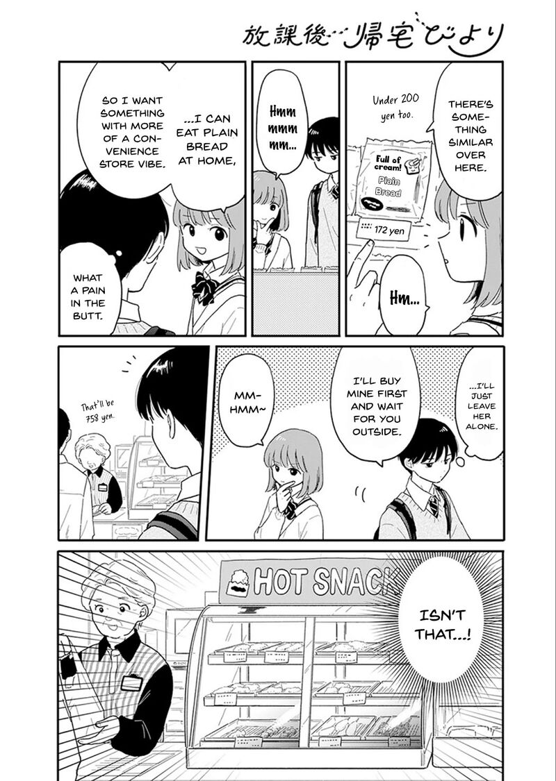 Houkago Kitaku Biyori Chapter 2 Page 8