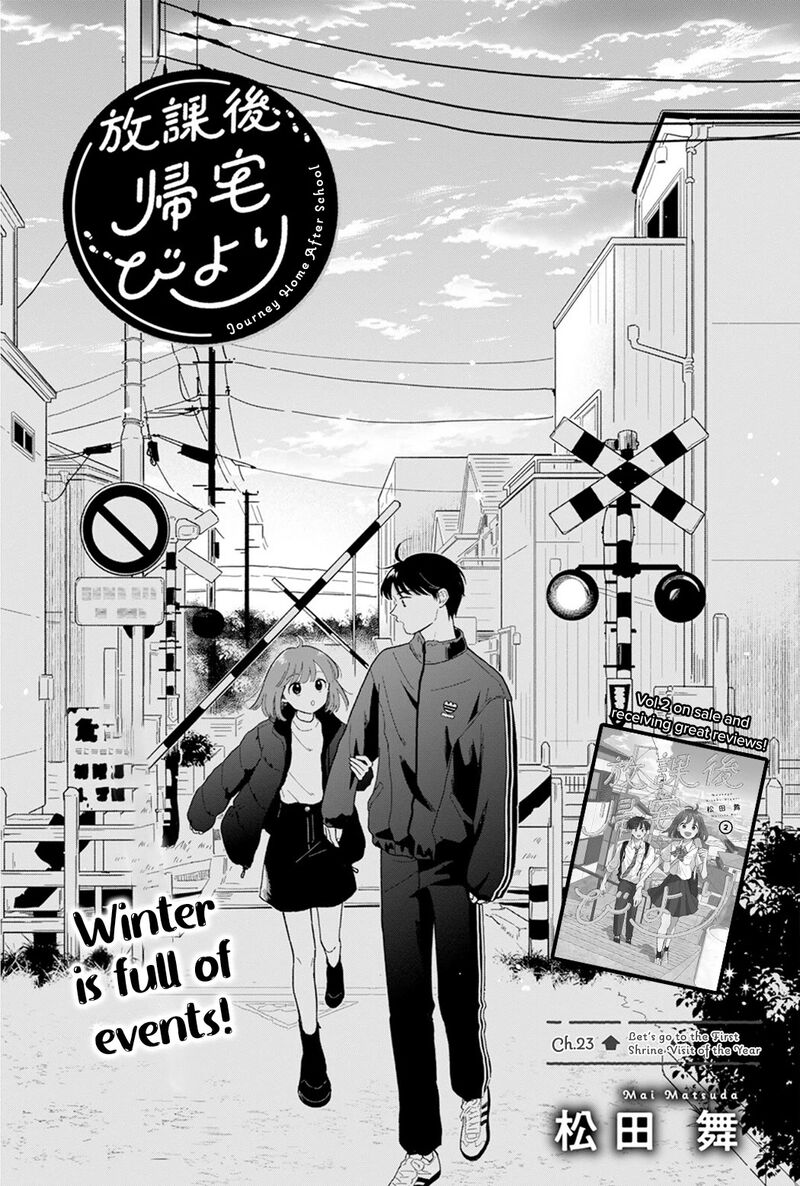 Houkago Kitaku Biyori Chapter 23 Page 1