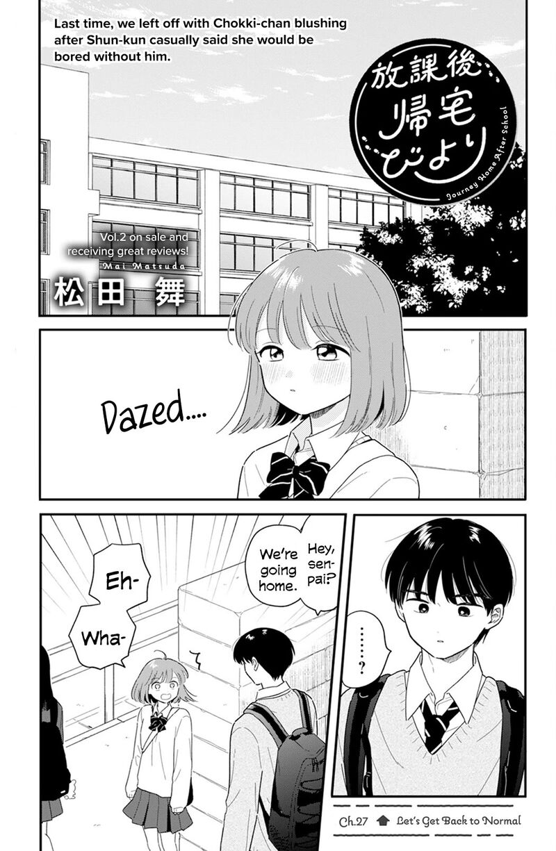 Houkago Kitaku Biyori Chapter 27 Page 1