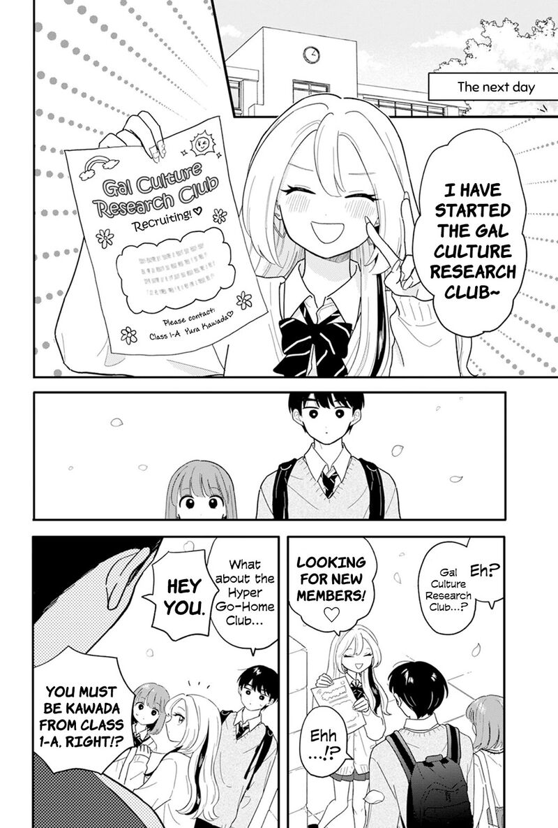 Houkago Kitaku Biyori Chapter 28 Page 16