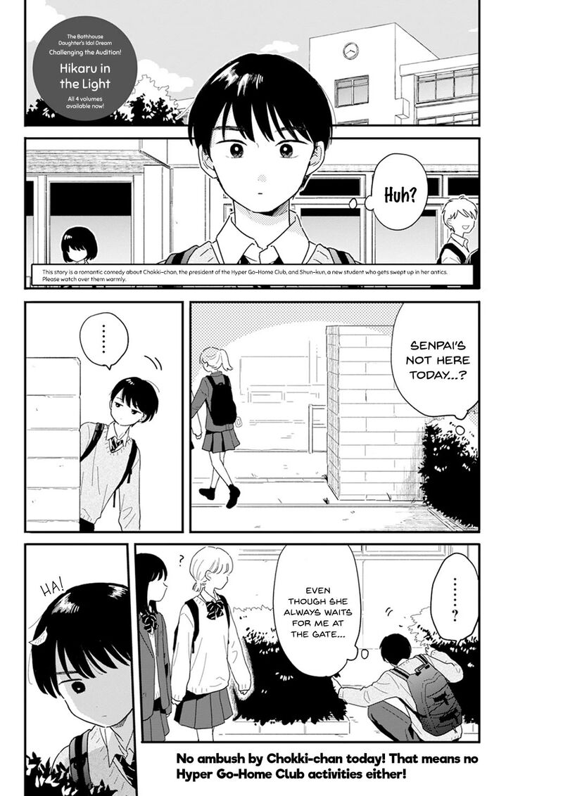 Houkago Kitaku Biyori Chapter 3 Page 2