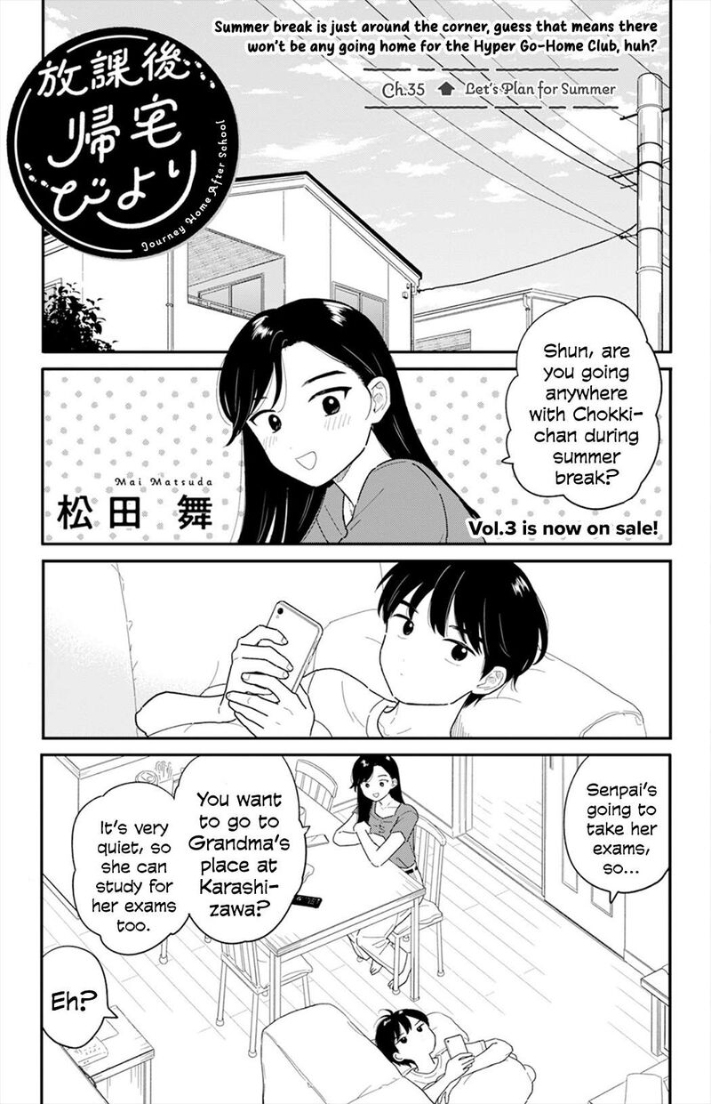 Houkago Kitaku Biyori Chapter 35 Page 1