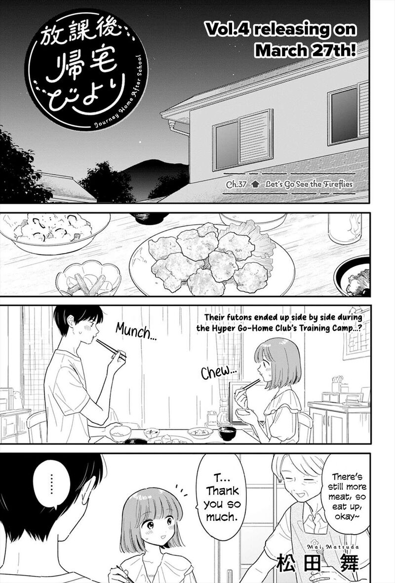 Houkago Kitaku Biyori Chapter 37 Page 1