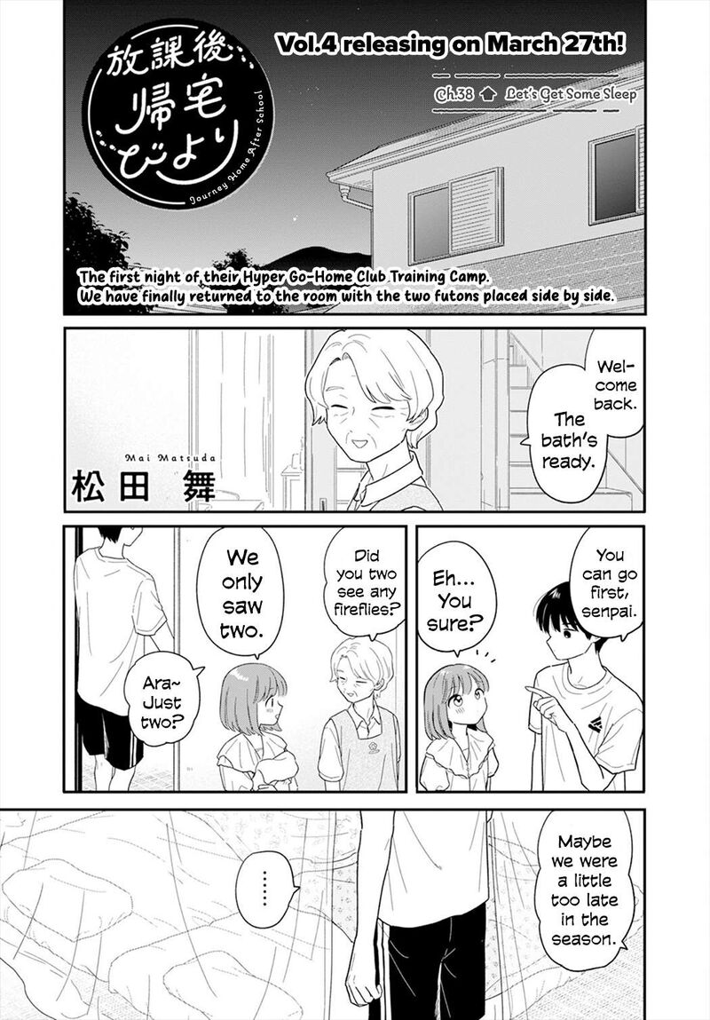 Houkago Kitaku Biyori Chapter 38 Page 1