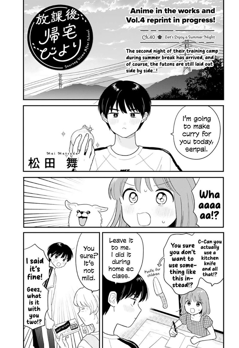 Houkago Kitaku Biyori Chapter 40 Page 1