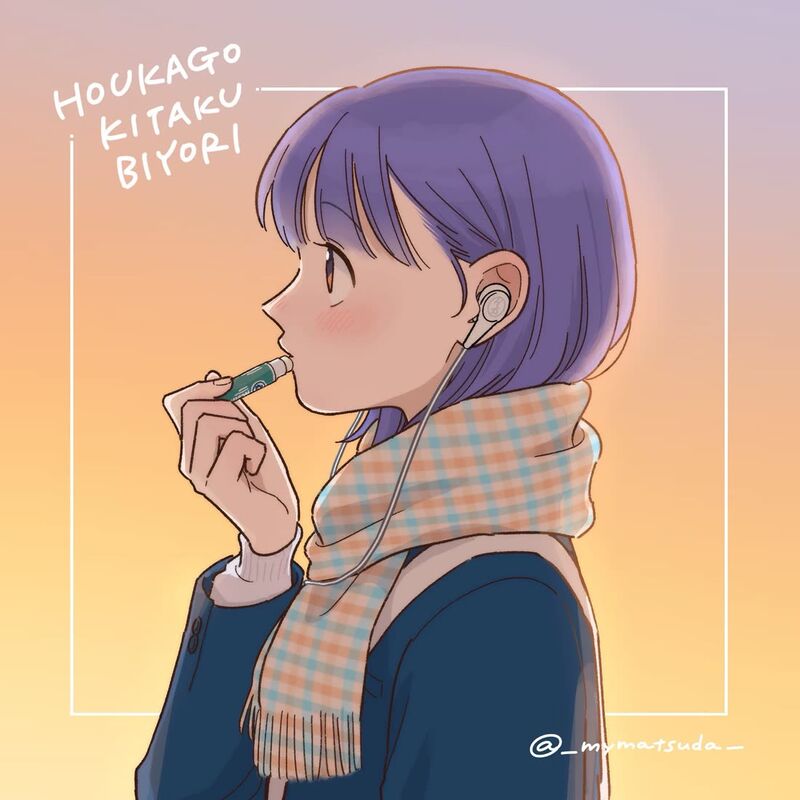 Houkago Kitaku Biyori Chapter 47 Page 17