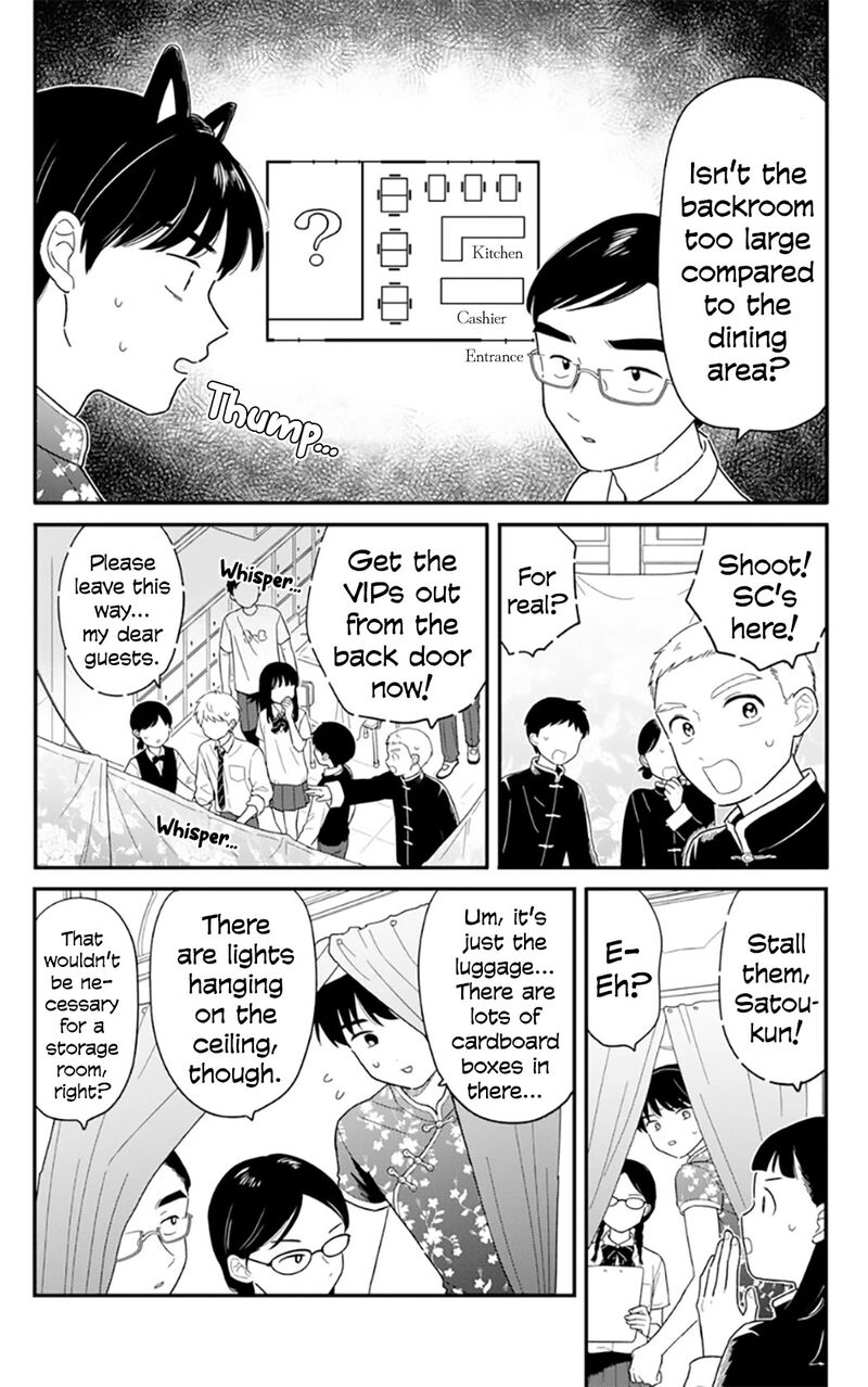 Houkago Kitaku Biyori Chapter 47 Page 8