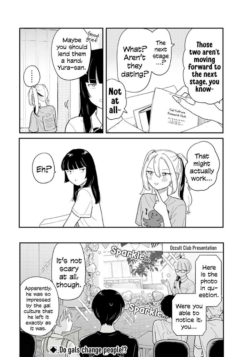 Houkago Kitaku Biyori Chapter 48 Page 20