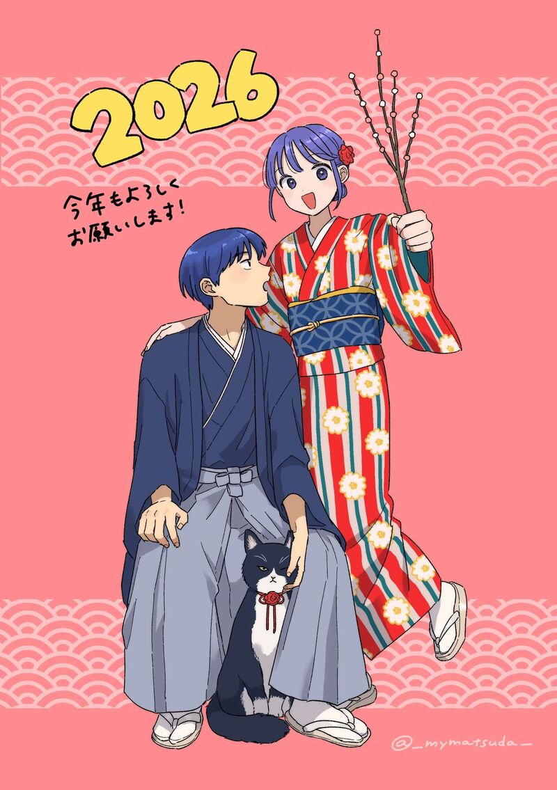 Houkago Kitaku Biyori Chapter 48 Page 21