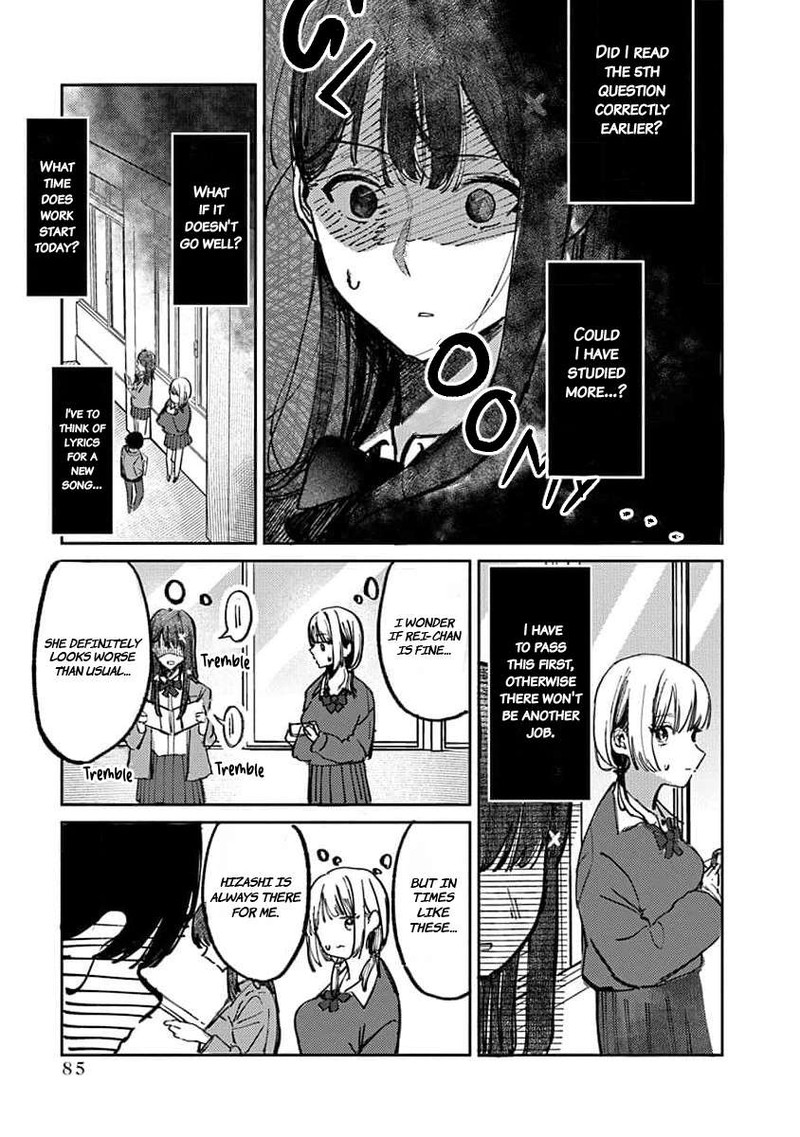Houkago No Idol Ni Wa Himitsu Ga Aru Chapter 12 Page 7