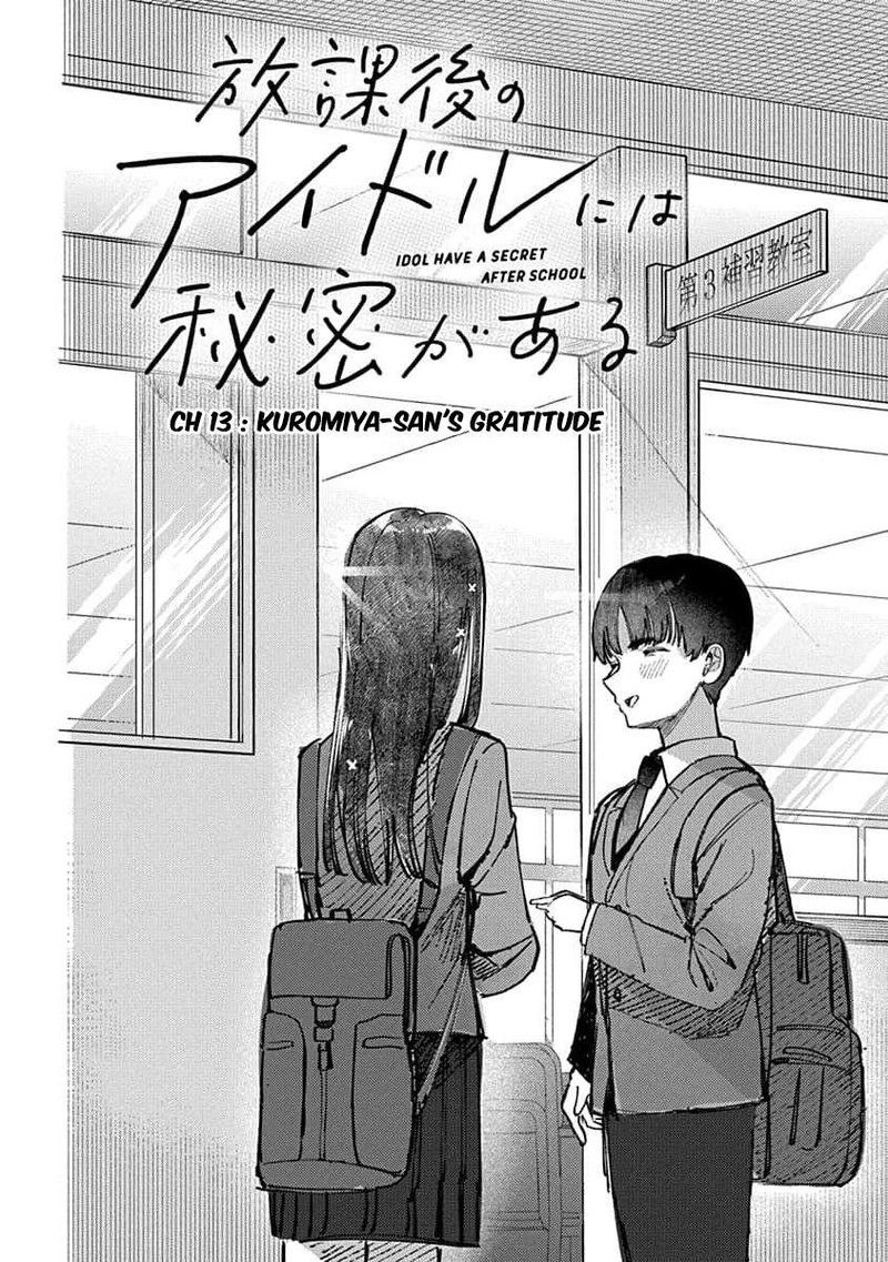 Houkago No Idol Ni Wa Himitsu Ga Aru Chapter 13 Page 10