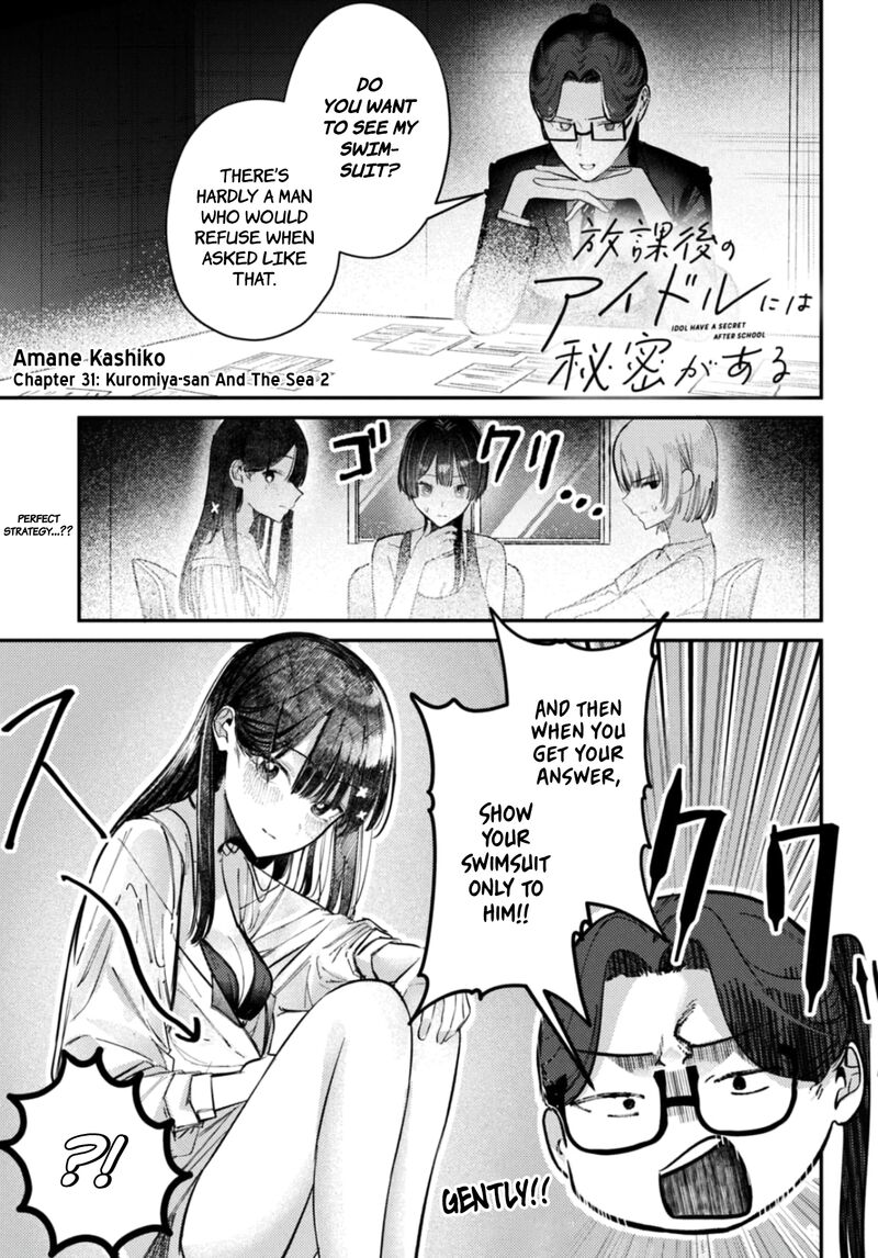 Houkago No Idol Ni Wa Himitsu Ga Aru Chapter 32 Page 1