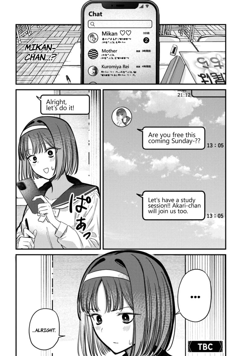 Houkago No Idol Ni Wa Himitsu Ga Aru Chapter 37 Page 16