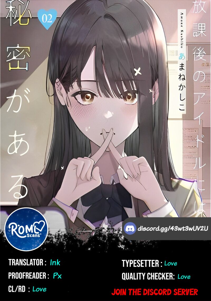 Houkago No Idol Ni Wa Himitsu Ga Aru Chapter 37 Page 17