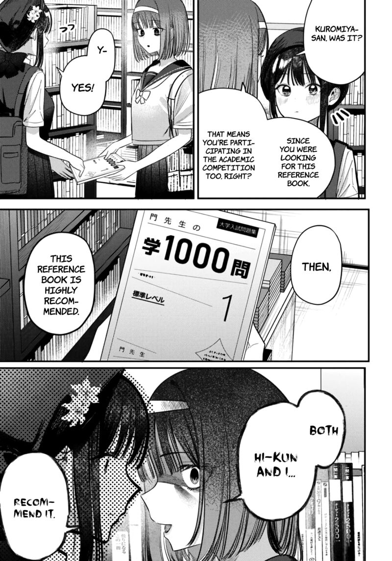 Houkago No Idol Ni Wa Himitsu Ga Aru Chapter 37 Page 3