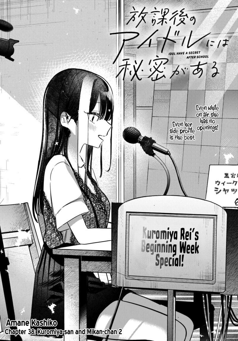 Houkago No Idol Ni Wa Himitsu Ga Aru Chapter 38 Page 3