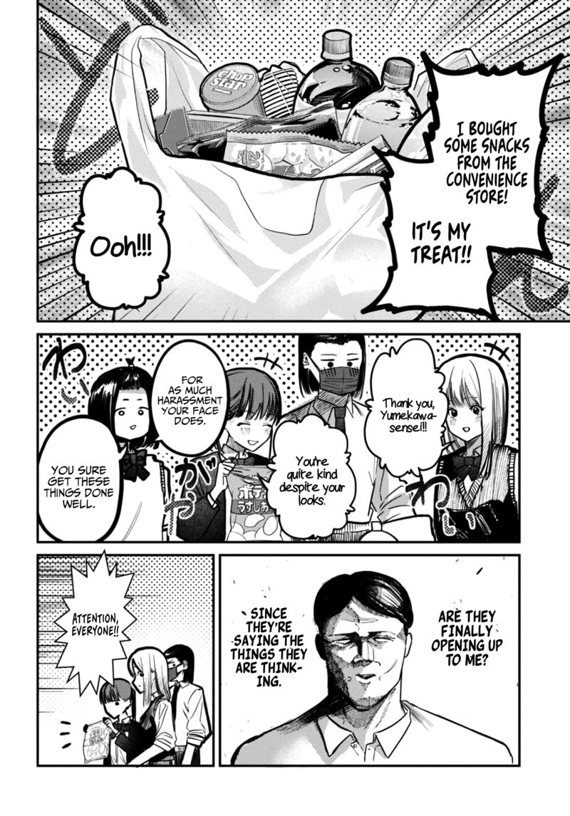 Houkago No Idol Ni Wa Himitsu Ga Aru Chapter 39 Page 2