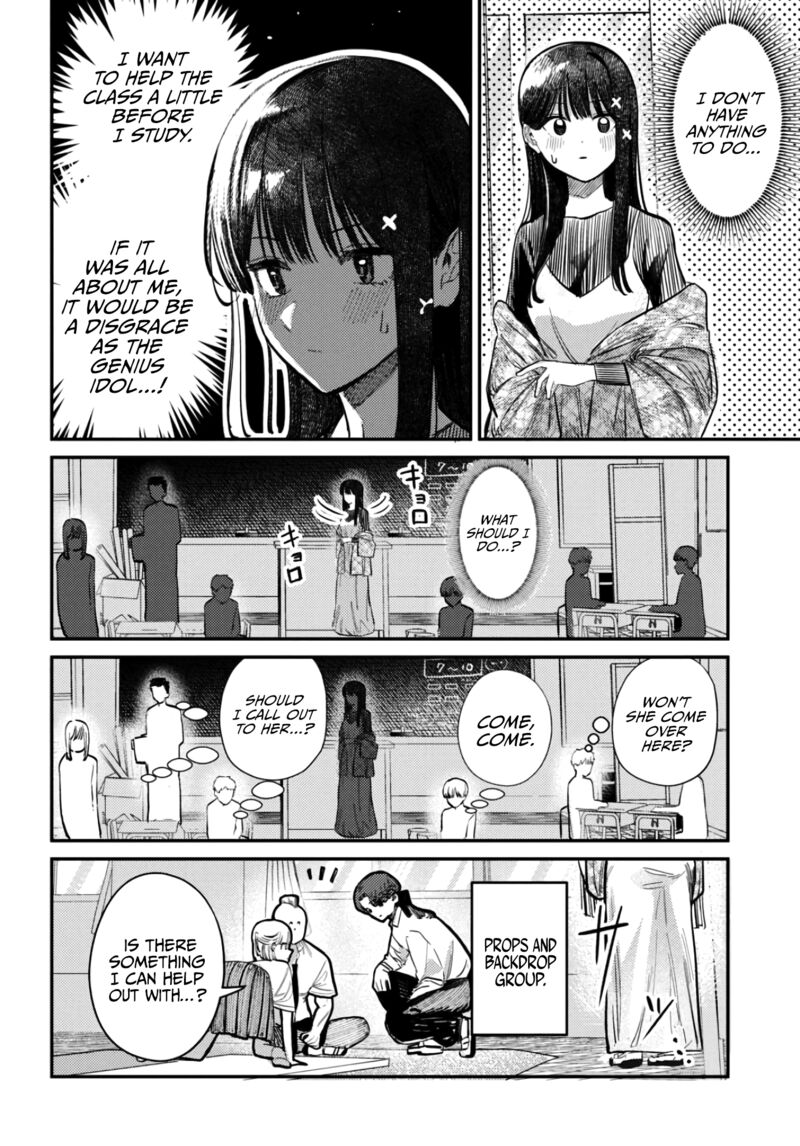 Houkago No Idol Ni Wa Himitsu Ga Aru Chapter 39 Page 6