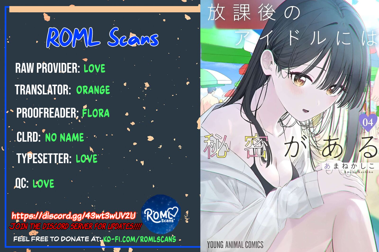 Houkago No Idol Ni Wa Himitsu Ga Aru Chapter 40 Page 19