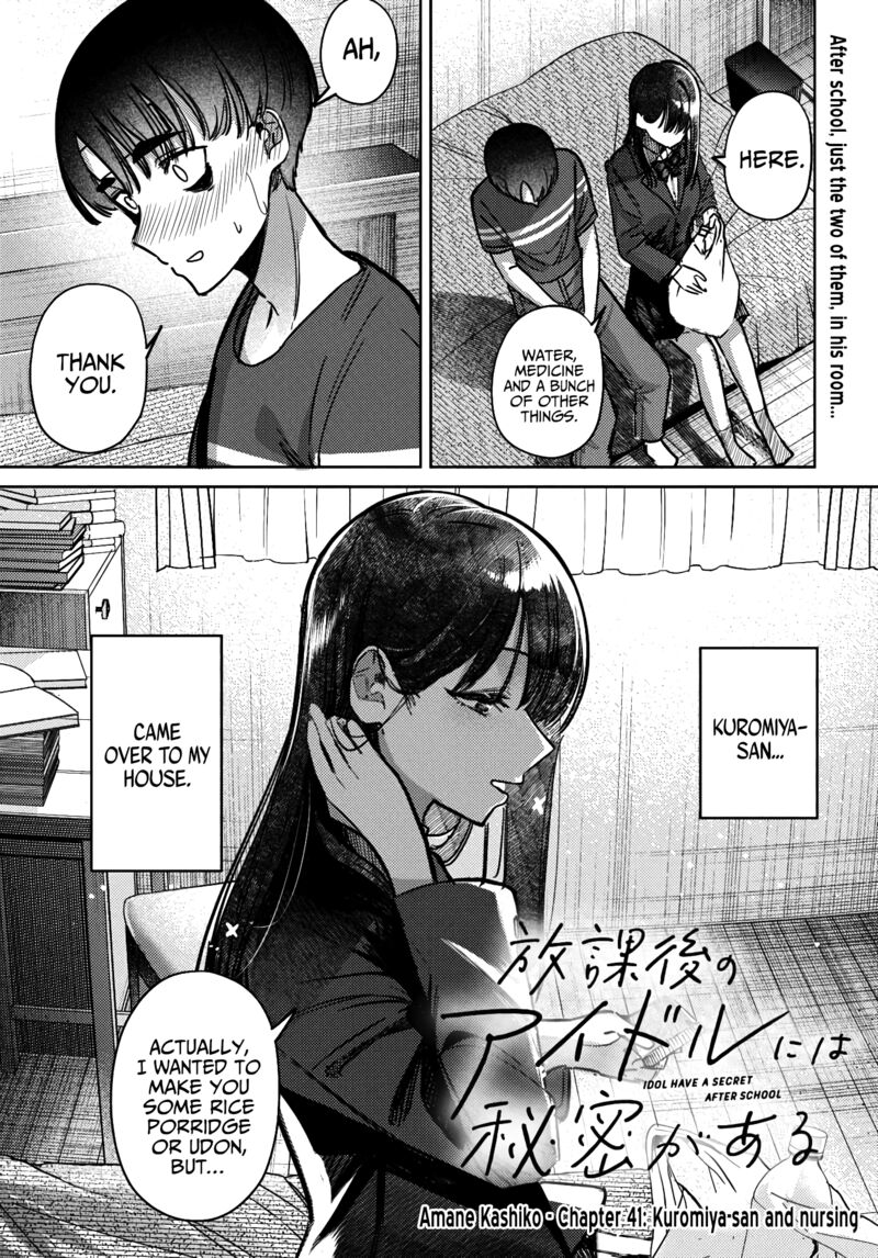 Houkago No Idol Ni Wa Himitsu Ga Aru Chapter 41 Page 1