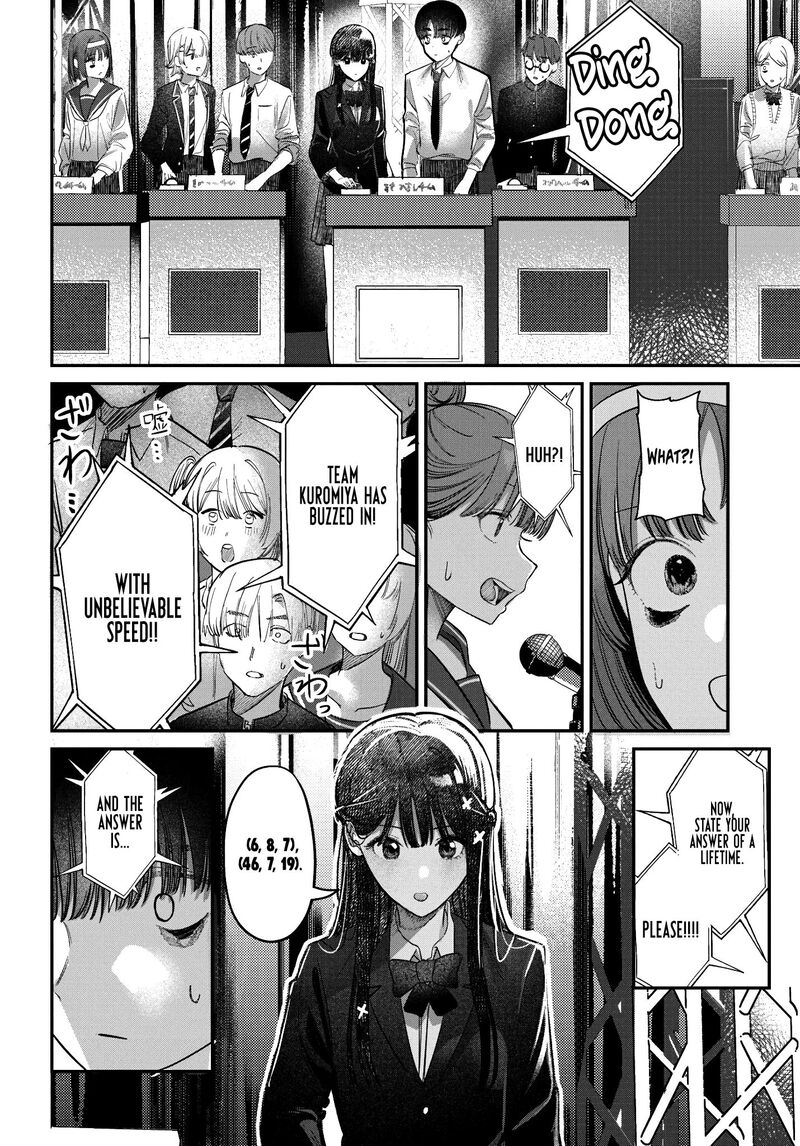 Houkago No Idol Ni Wa Himitsu Ga Aru Chapter 42 Page 14